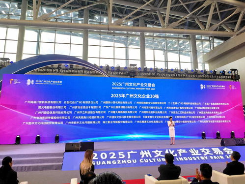 羊城创意产业园 数字创意装备企业引领广州文化产业新浪潮